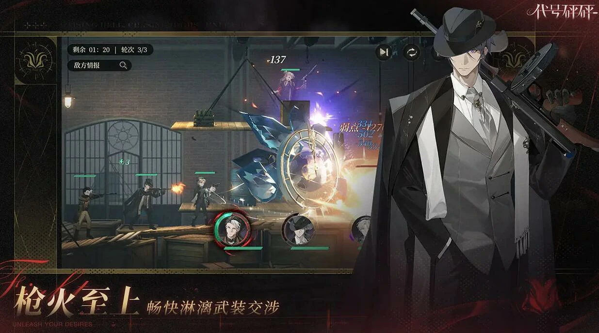 代号砰砰好玩吗,代号砰砰玩法评测分享