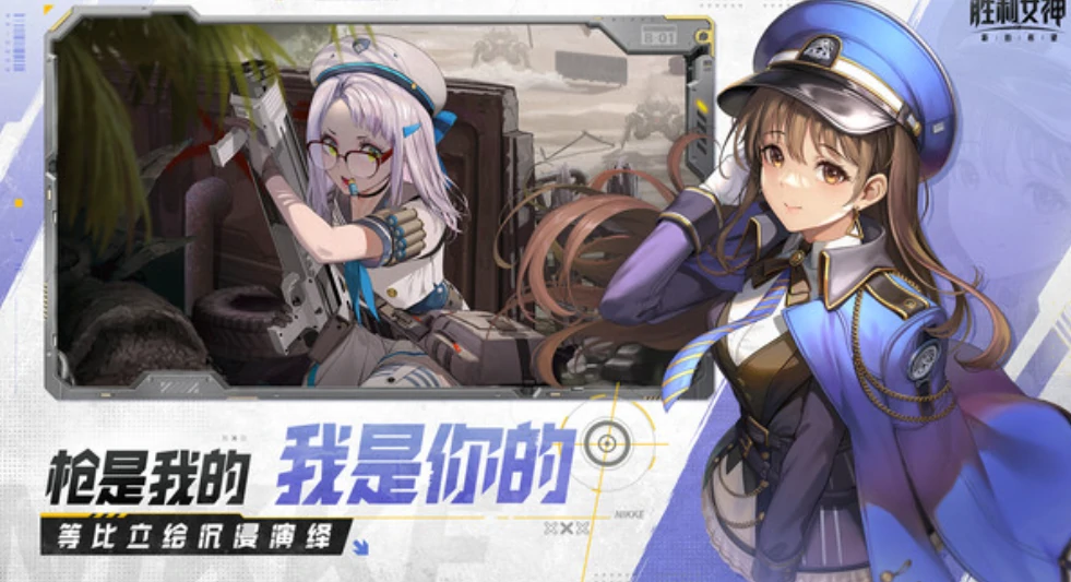 胜利女神新的希望图鉴,胜利女神新的希望强力角色介绍,胜利女神