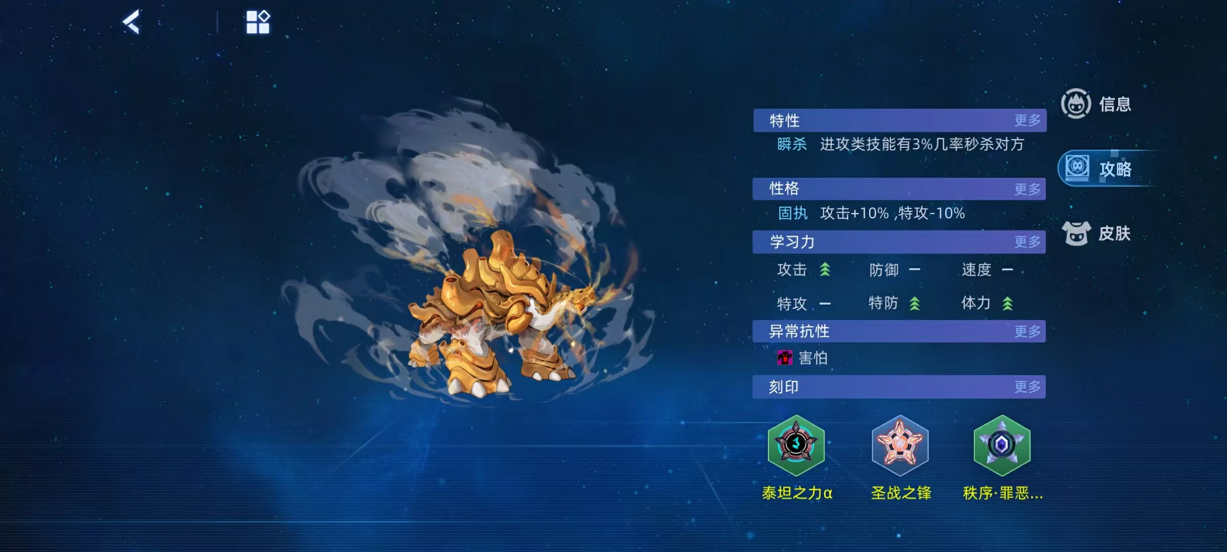 赛尔号巅峰之战驭火迪尔克怎么样,赛尔号驭火迪尔克技能效果分析