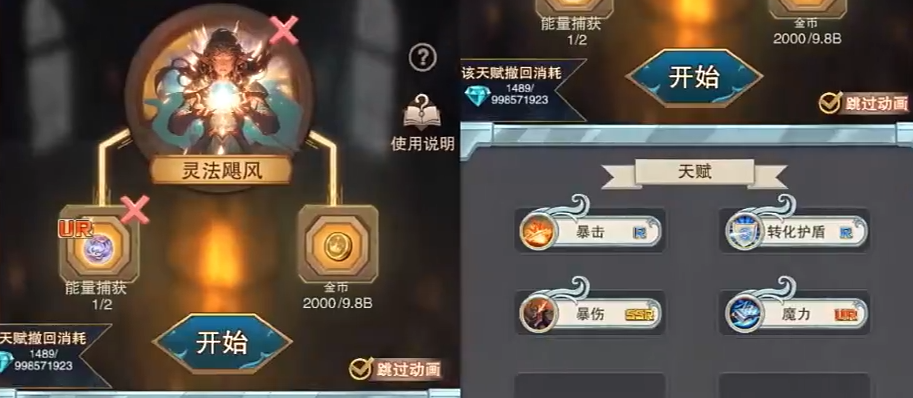 魔法纪元攻略大全,魔法纪元新手攻略分享