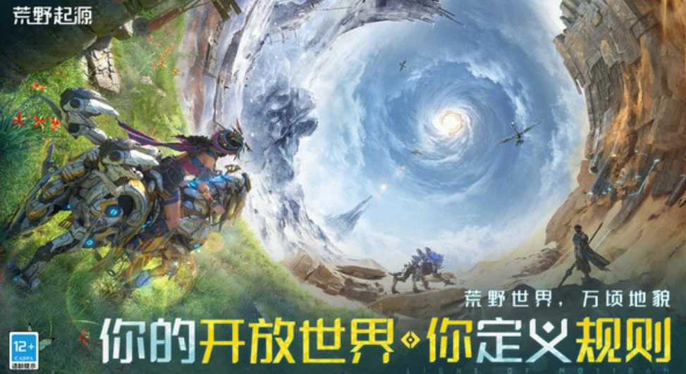 荒野起源中子星测试怎么样,荒野起源中子星测试介绍