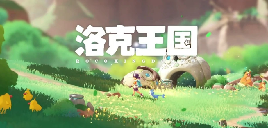 洛克王国世界试玩测评,洛克王国手游好玩吗