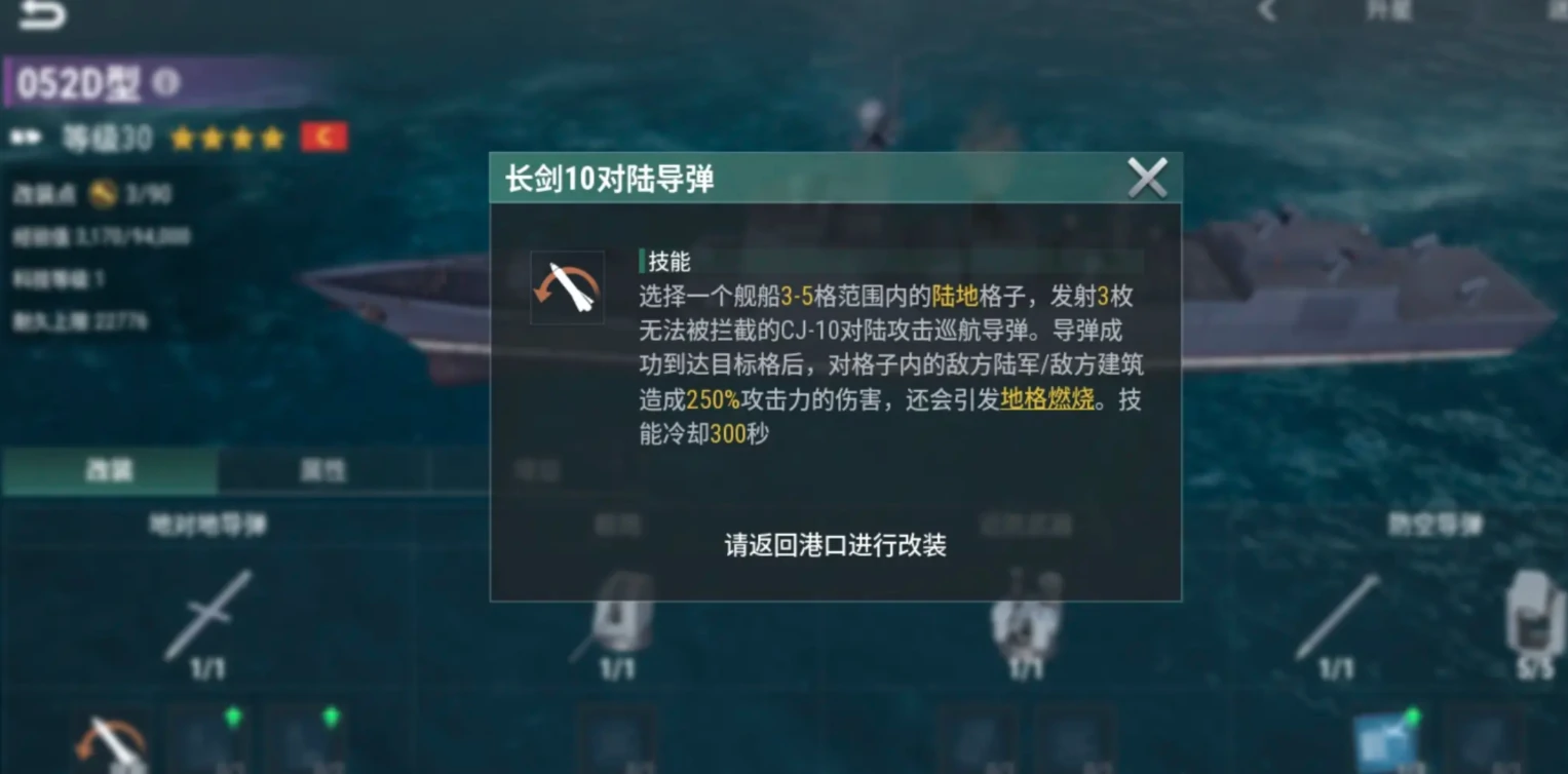 战争前线西线战场玩法指南,战争前线西线玩法攻略详解