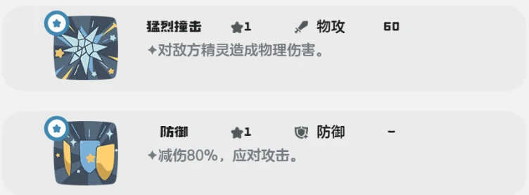 洛克王国世界雪影冰灵介绍,洛克王国手游雪影冰灵怎么样