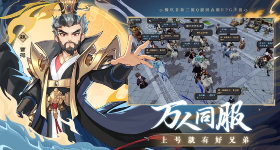 三国志异闻录手游什么时候出,三国志异闻录手游的上线时间分享