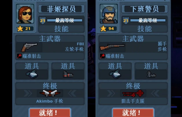 破门而入行动小队汉化版怎么下载,破门而入行动小队汉化下载链接分享