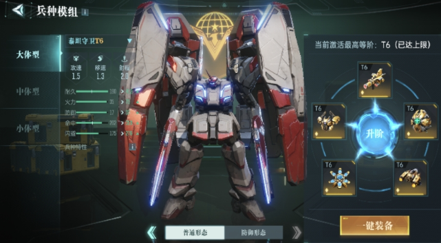群星纪元模组怎么获得,群星纪元模组获得方法介绍