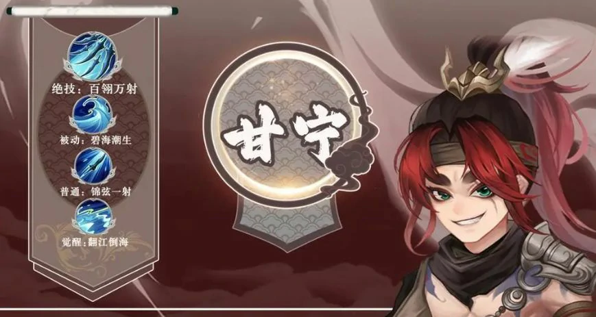 三国志异闻录武将搭配推荐,三国志异闻录武将怎么搭配
