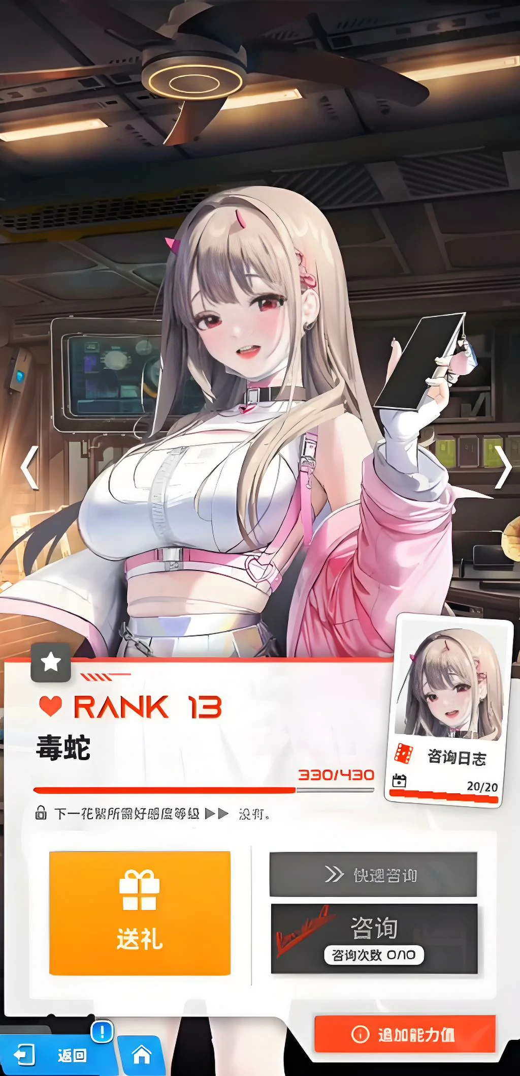 胜利女神新的希望毒蛇怎么样,胜利女神新的希望毒蛇强度介绍,胜利女神