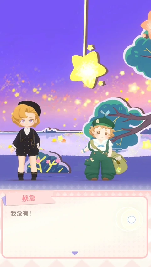 花花与幕间剧星光祭怎么开启,花花与幕间剧星光祭开启方法分享
