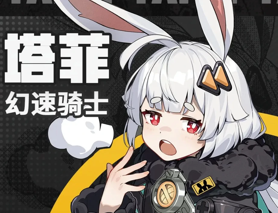 无限大少女角色分享,无限大少女角色都有谁