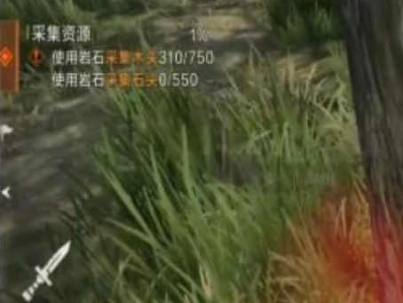 失控进化物资有哪些,失控进化基础资源一览