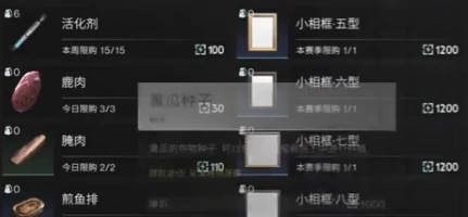 七日世界腌卡黄瓜怎么制作,七日世界腌黄瓜做法攻略
