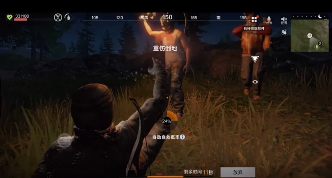 失控进化反派是谁,失控进化反派人物介绍