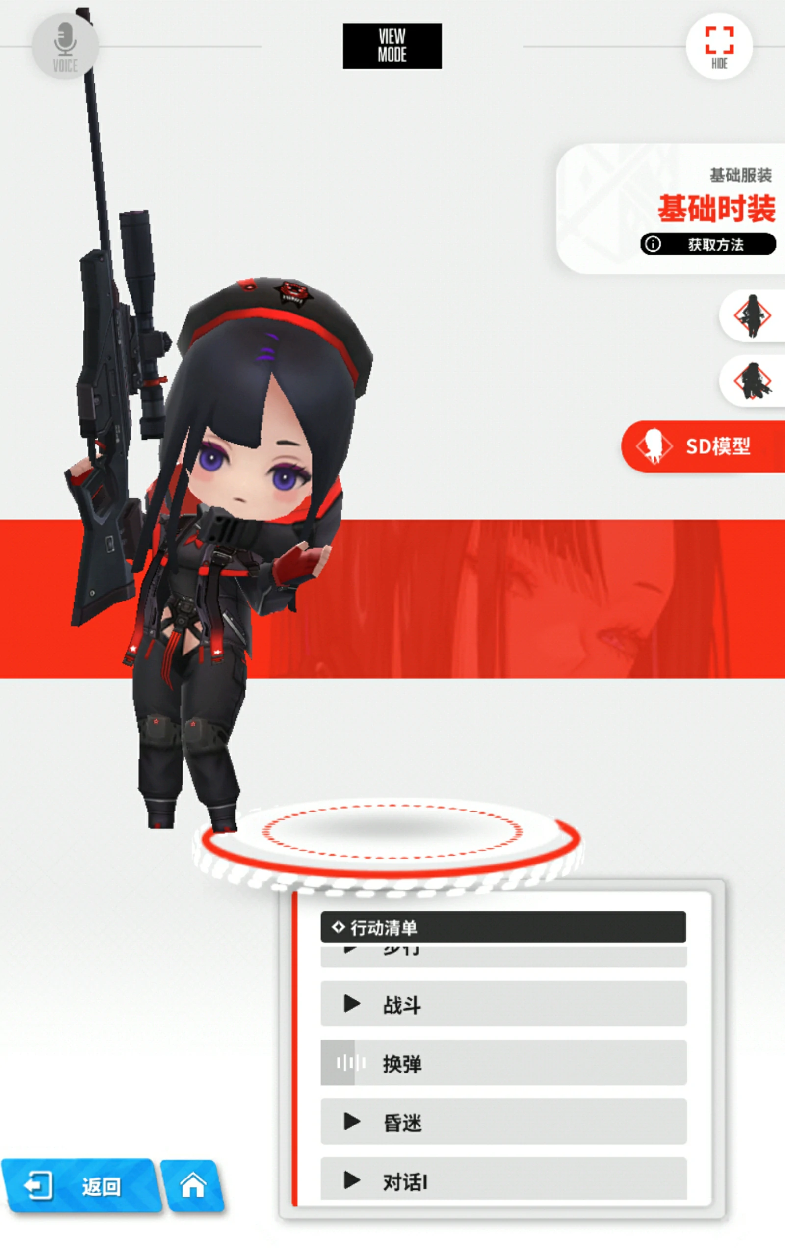 胜利女神新的希望银华怎么样,胜利女神新的希望银华详解,胜利女神