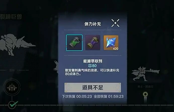 荒野起源角色属性介绍,荒野起源有哪些属性