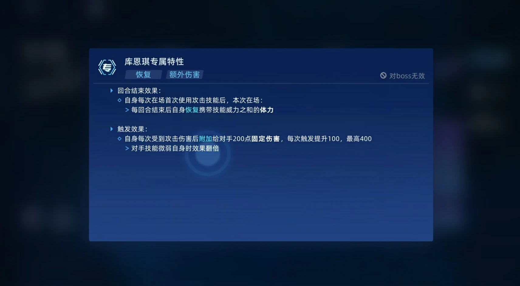 赛尔号巅峰之战库恩琪怎么玩,赛尔号巅峰之战库恩琪培养攻略