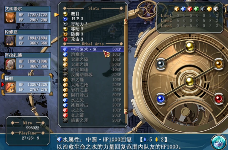 空之轨迹fc回路搭配攻略,空之轨迹fc最强结晶回路搭配攻略