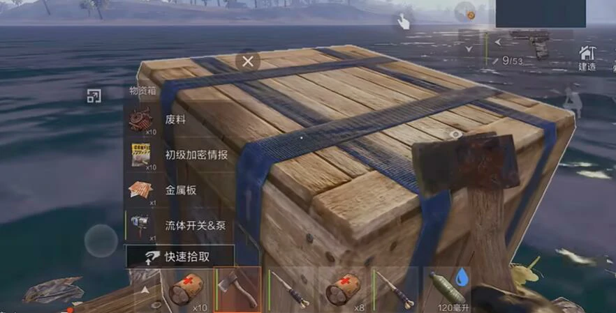 失控进化资源采集最快攻略,失控进化怎么获取资源速度最快