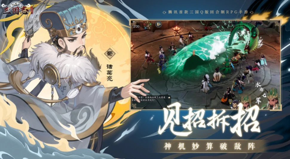 三国志异闻录手游什么时候出,三国志异闻录手游的上线时间分享