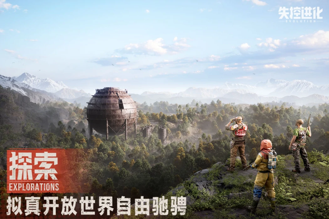 失控进化秒玩地址下载,失控进化秒玩链接下载