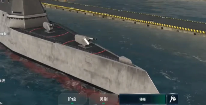 现代战舰三级船哪个好,现代战舰3级舰船推荐