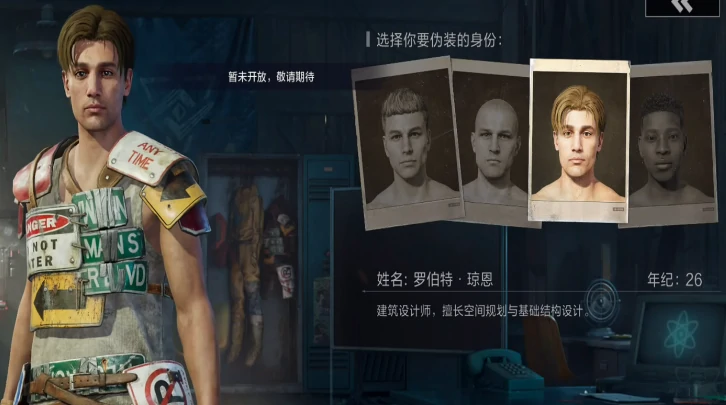 失控进化手游什么时候出,失控进化手游公测时间
