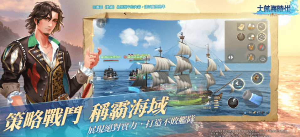大航海时代传说wasabii什么意思,大航海时代传说游戏介绍