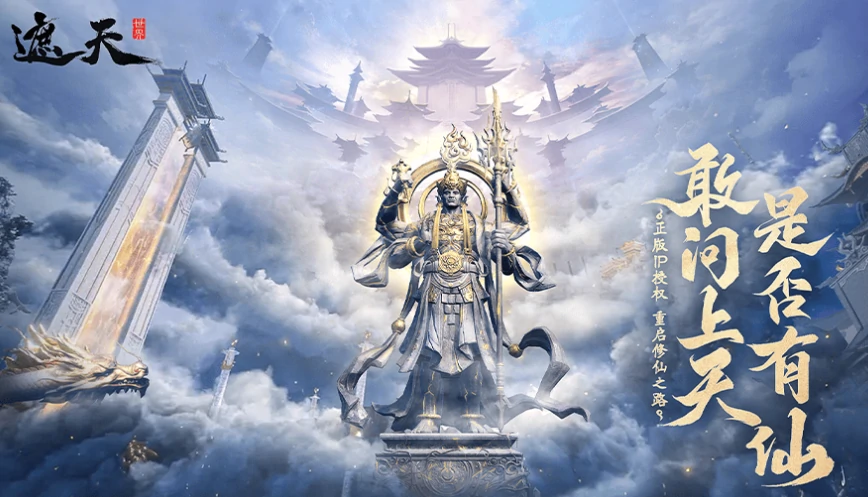 遮天世界手游玩法攻略,遮天世界手游怎么玩