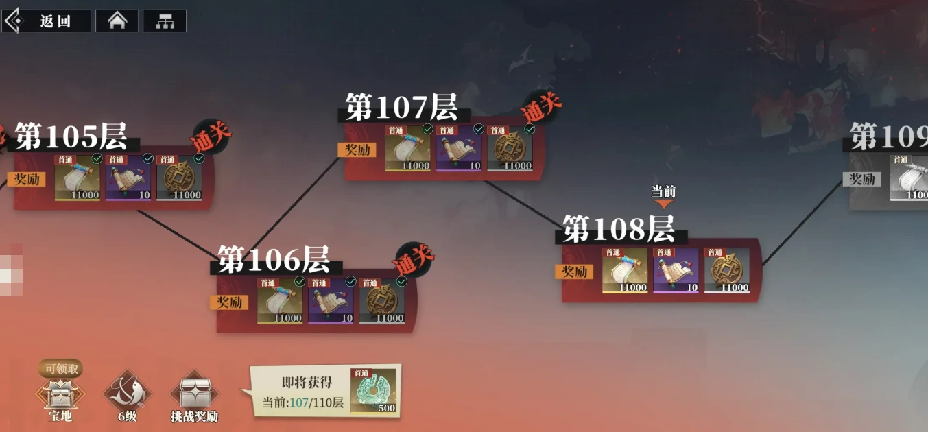 三国志幻想大陆2枭之歌测评,三幻2枭之歌好玩吗