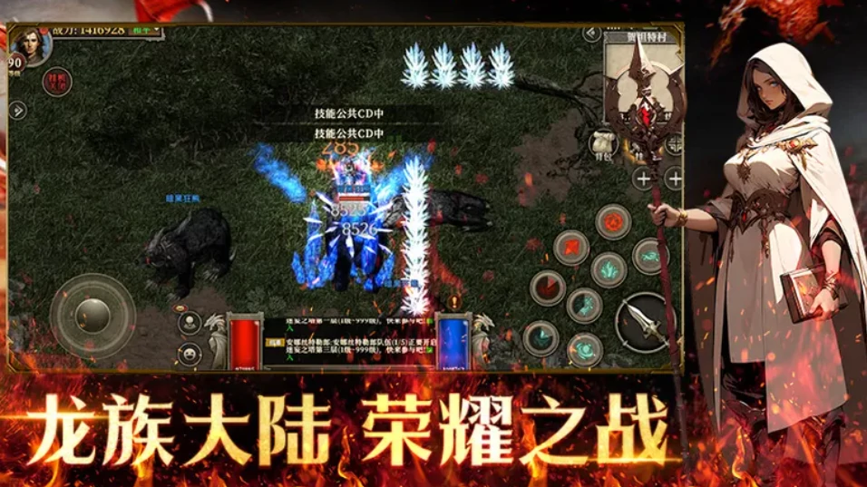 天天龙族手游下载地址,天天龙族手游预约链接