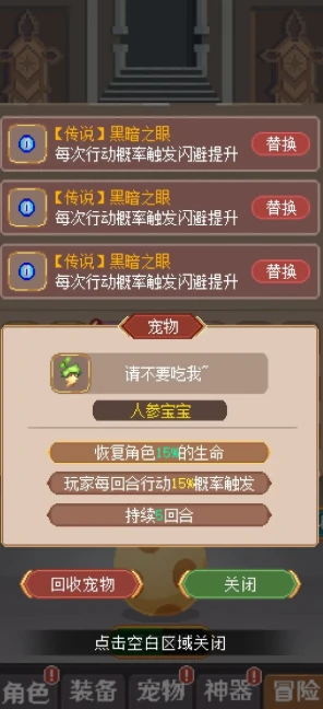 神级勇士公测上线时间,神级勇士什么时候上线