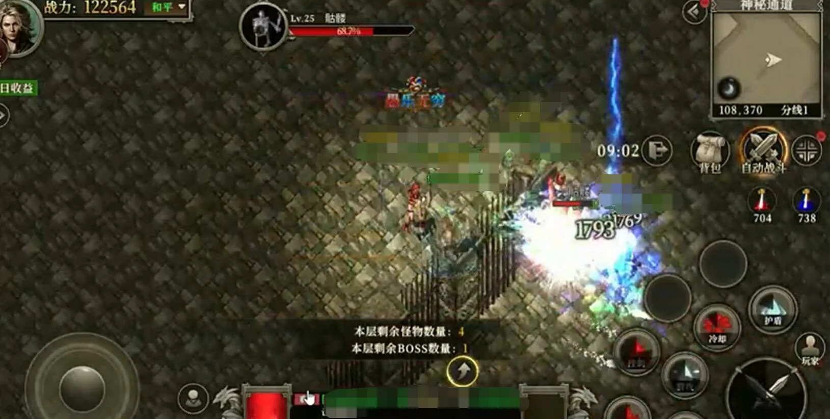 天天龙族幻境挑战怎么过,天天龙族幻境挑战速通攻略