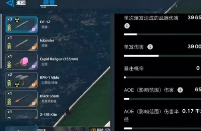 现代战舰核弹有什么,现代战舰核弹用处及玩法分享