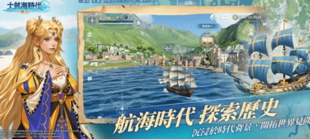大航海时代传说怎么赚金币,大航海时代传说赚金币攻略