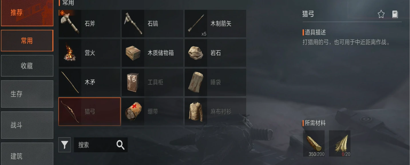 失控进化木质箭矢怎么样,失控进化木质箭矢介绍