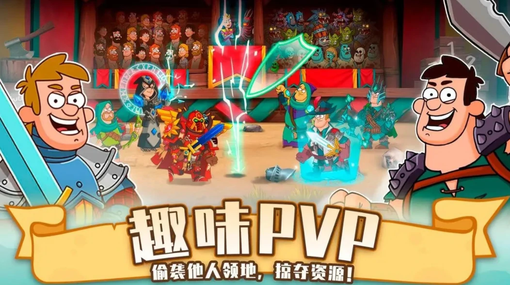 喧闹的城堡公测时间,喧闹的城堡什么时候上线