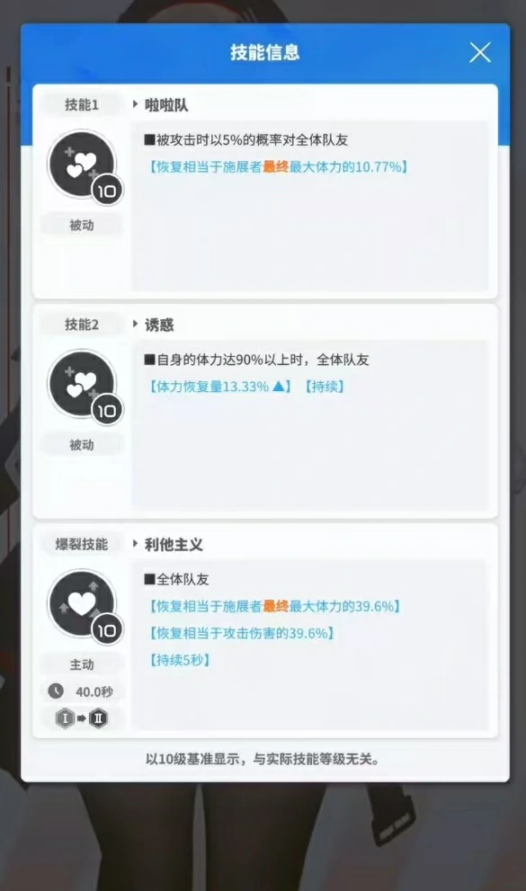 胜利女神新的希望艾玛怎么样,艾玛技能有哪些,胜利女神
