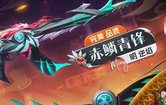 卡拉彼丘逆焰厉害吗,卡拉彼丘手游逆焰数据分析