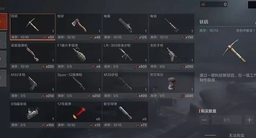 失控进化激活码怎么获取,失控进化激活码获取渠道分享