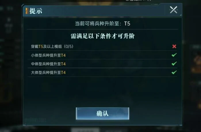 群星纪元兵种怎么升级,群星纪元兵种升级攻略