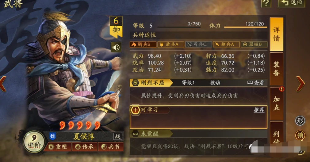 三国志异闻录反击流派怎么玩,三国志异闻录反击流派玩法攻略
