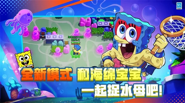爆裂小队和荒野乱斗是什么关系,爆裂小队和荒野乱斗关系介绍