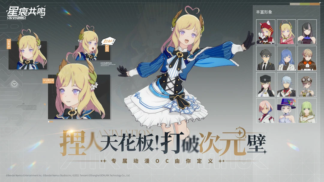 星痕共鸣资格查询方式,星痕共鸣最新预约地址