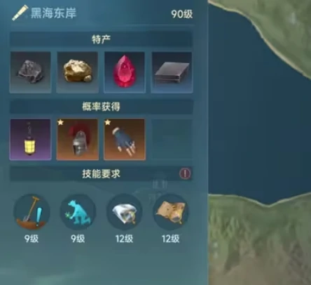 大航海时代传说商业等级攻略,大航海时代传说商业等级如何提升