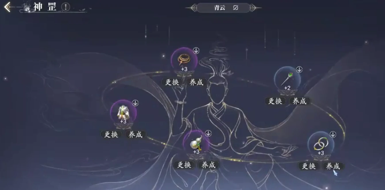 诛仙2手游仙修道法怎么加点,诛仙2手游仙修道法加点攻略