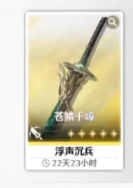 鸣潮卡提希娅武器类型介绍,鸣潮卡提希娅武器详解,鸣潮