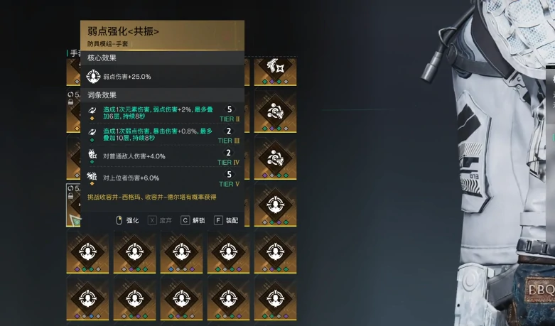 七日世界坚盾庇护介绍,七日世界坚盾庇护作用