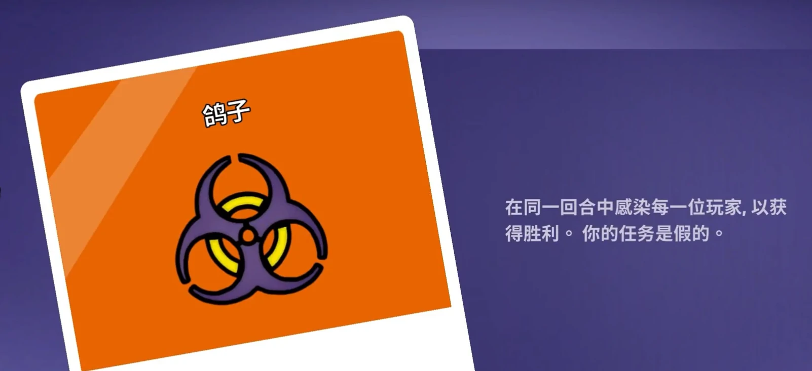 鹅鸭杀手游鸽子玩法分享,鹅鸭杀手游鸽子怎么玩