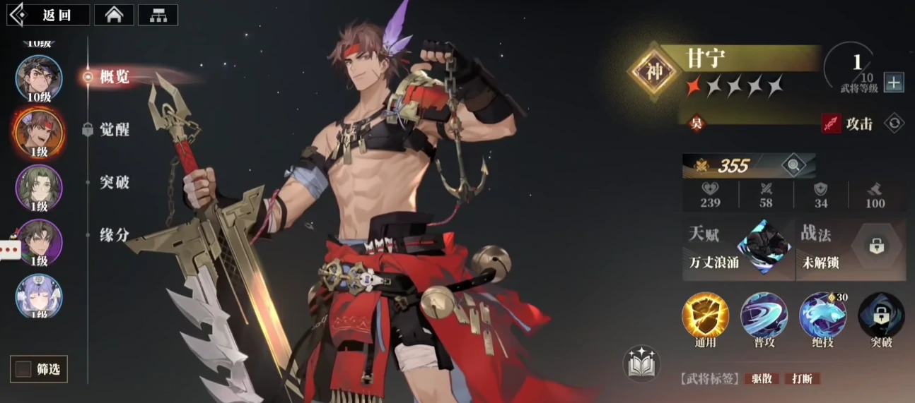 三国志幻想大陆2枭之歌各阵营武将特点,三幻2武将抽取推荐